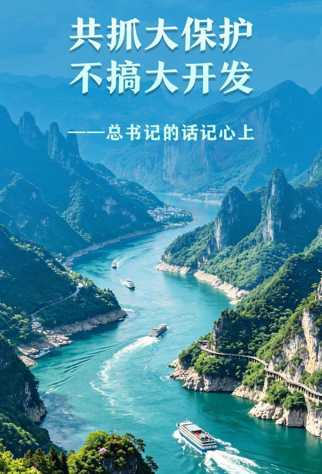 长江十年行｜两段视频，见证长江“江豚湾”诞生