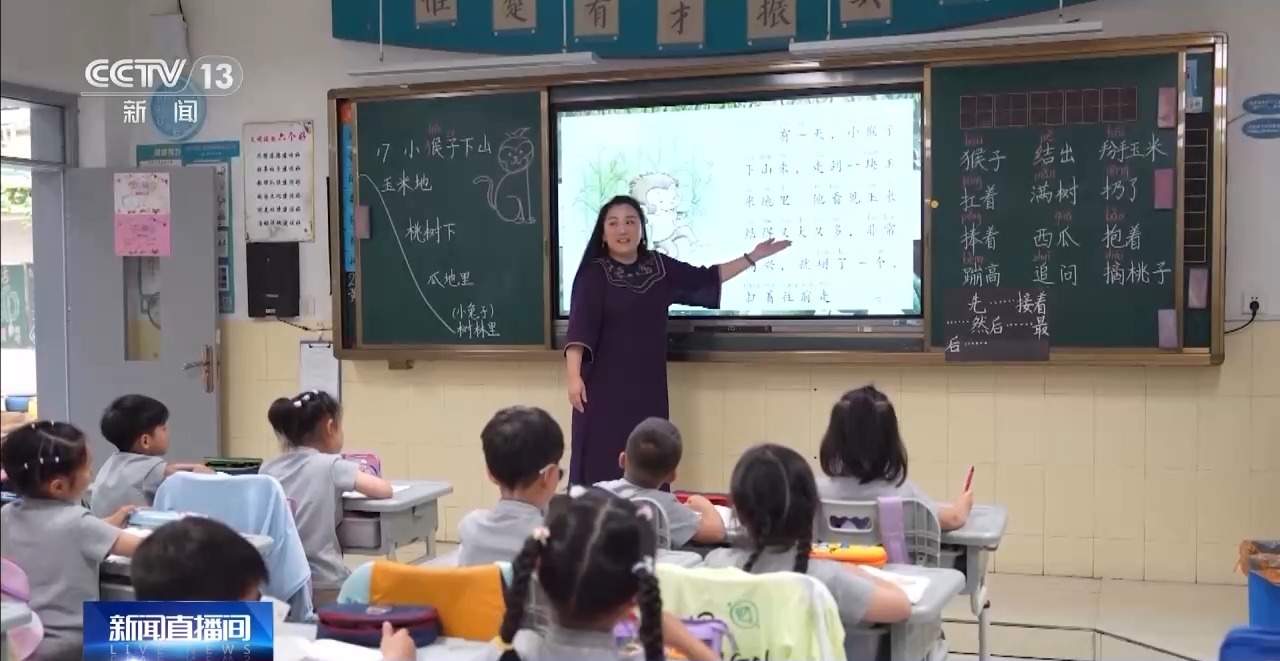 满12分钟自动“黑屏” 这所小学课堂电子屏用上“限时软件”