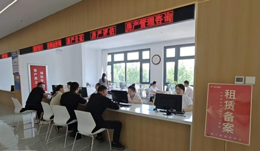“真没想到，‘带押过户’一周可办结”，泰安打造“家门口”的一站式房产服务大厅