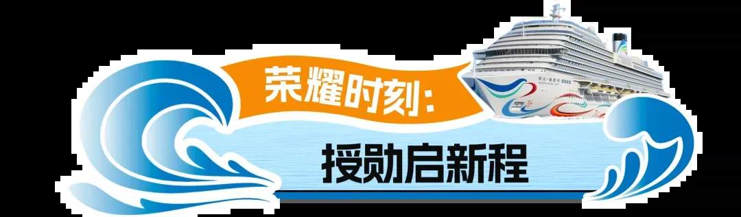 培训赋能·航向未来