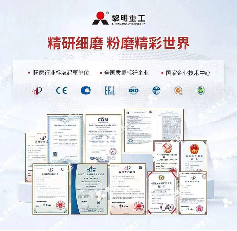 黎明重工LM立式磨煤机助力煤化工产业高质量发展