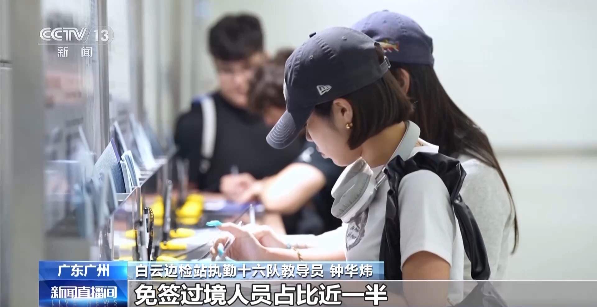 过境免签+即买即退！外国游客边逛边买 消费体验再升级