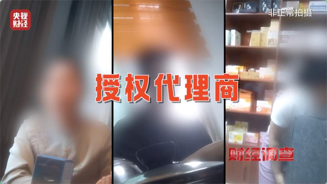部分网红驱蚊产品，用的是农药标的是“化妆品”！