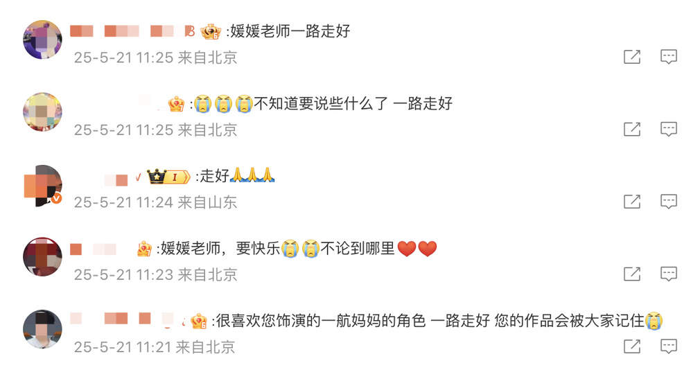 演员朱媛媛因癌症去世,年仅51岁,丈夫辛柏青发布讣告