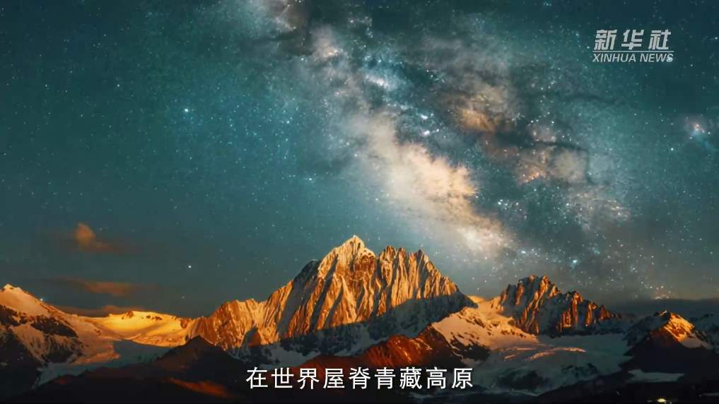 千年浴法见证高原非遗传承