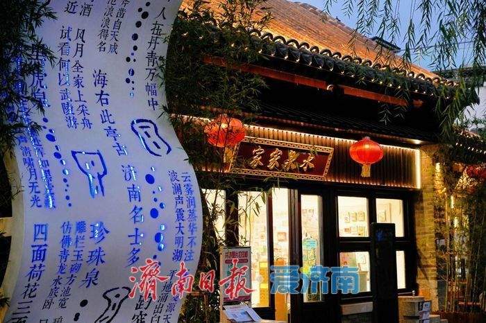 济南明府城灯火长廊邀您入画