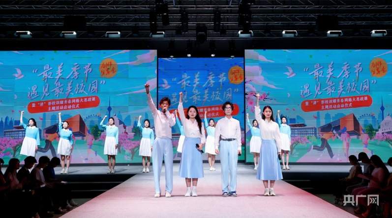 青春华章在“最美校园”绚丽绽放