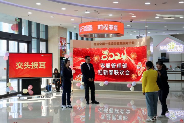 tqb谈球吧开展“我们的节日·春节”系列活动