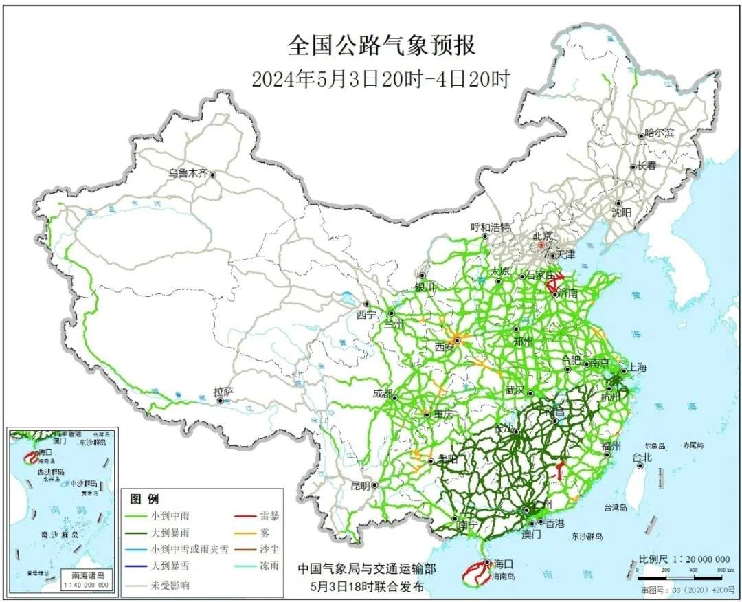 五一返程重要提示！这些地方天气恶劣，这些道路受影响！