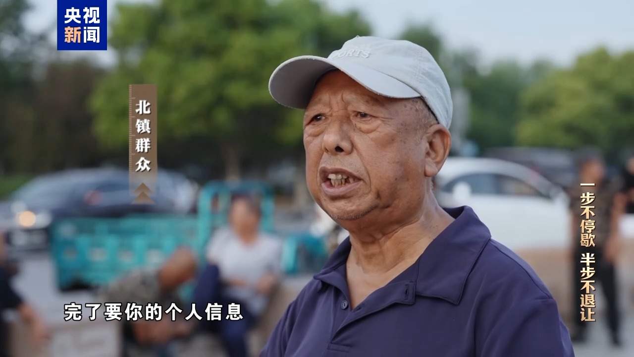 视频丨清理“围猎”污染源！年度反腐大片播出第三集