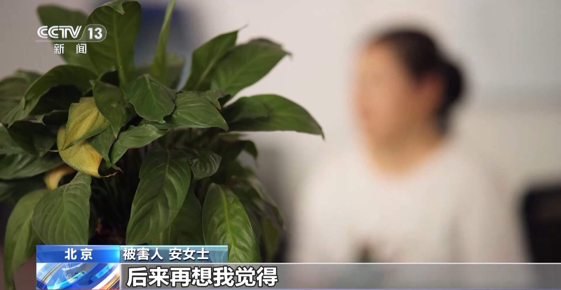 快递异常＋自动扣费＋屏幕共享 遇到诈骗“三件套”快跑