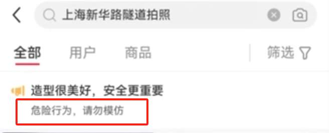 别拿生命换照片!谁还在危险地带扎堆拍照?
