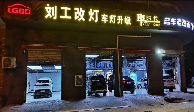 2026年武汉车灯升级市场合规性全面评估报告