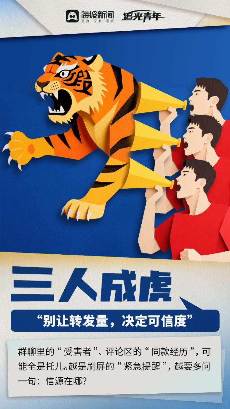2026网安周丨成语里的网络安全课：这些“坑”要绕着走