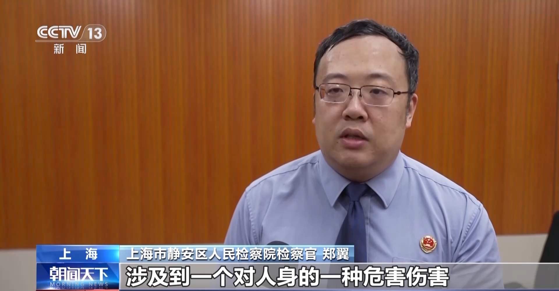 5元掌握偶像行程?出售上万条明星信息 4人被判刑