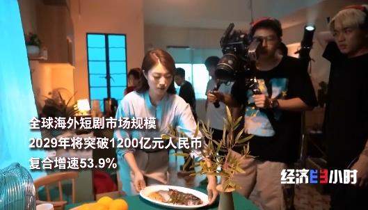 微短剧、电游戏、潮玩齐“出海” 中国品牌软实力硬核崛起