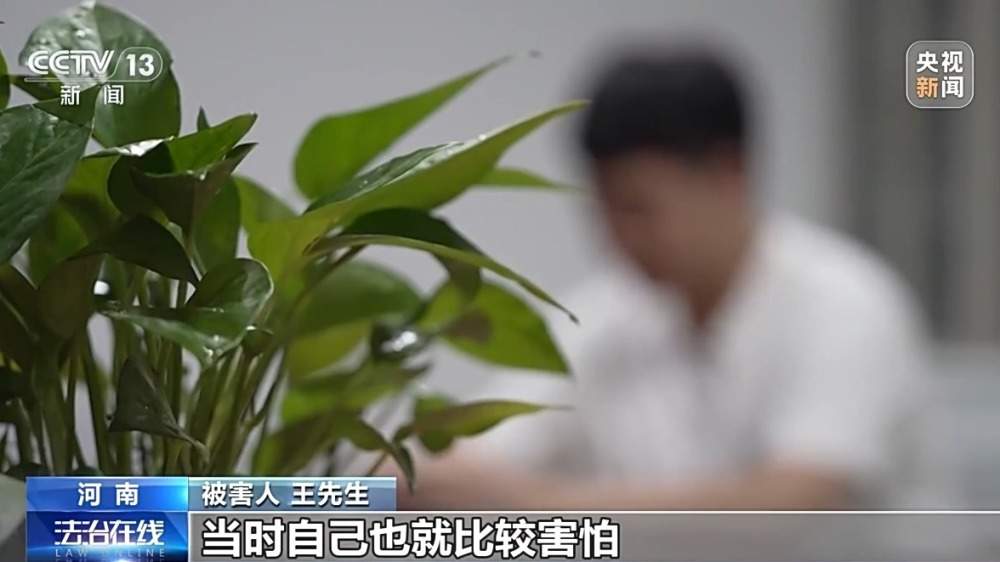 守好“钱袋子”！过年期间，当心这些诈骗新套路