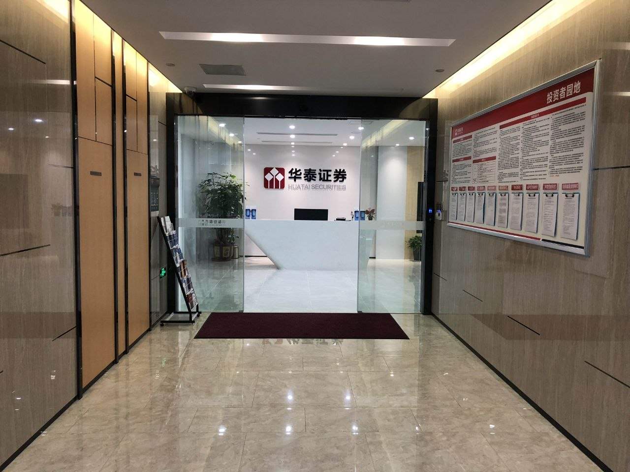 华泰微融(HTWR)是什么公司