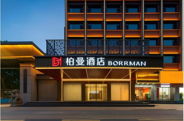 山东“泉城”柏曼酒店,打造差异化贴心服务收获住客复购