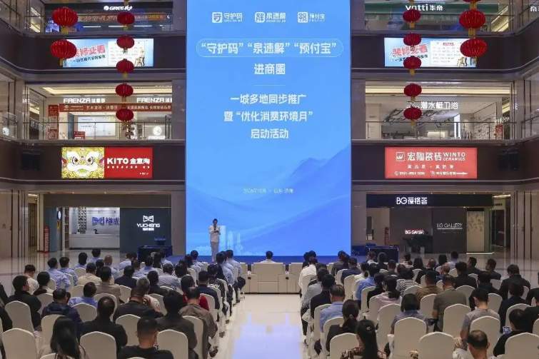 人民日报头版关注济南借力“加减乘除”政策提振消费