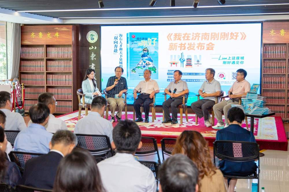 《我在济南刚刚好》，一部人才的“立体邀请函”