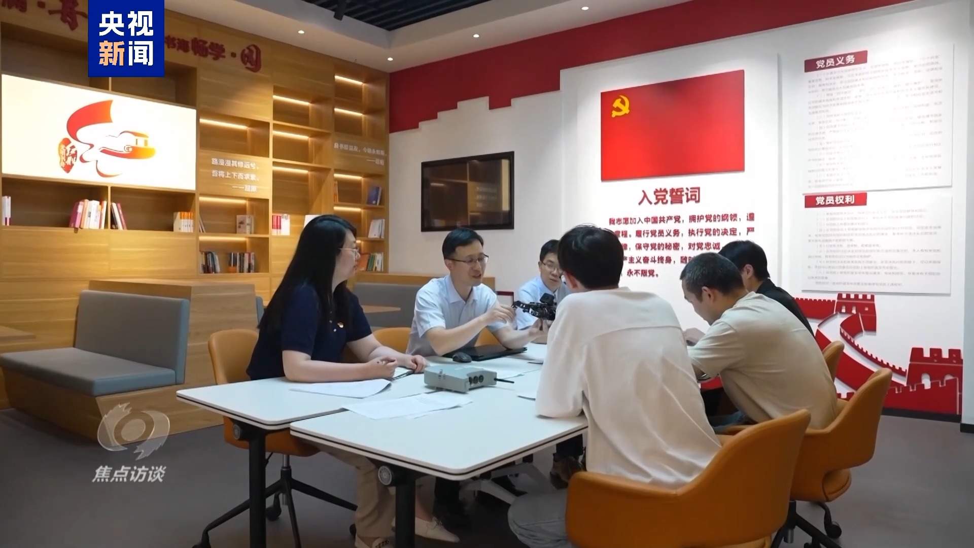 焦点访谈丨理论品格固根基——思想的力量