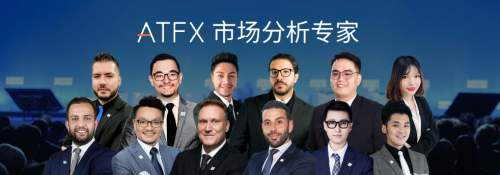 2025Q3全球前瞻：ATFX《交易杂志》权威解析市场财富密码