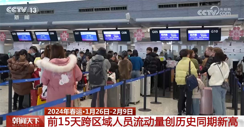 “流动的中国”充满生机活力 表明我国经济发展内生动力正在增强