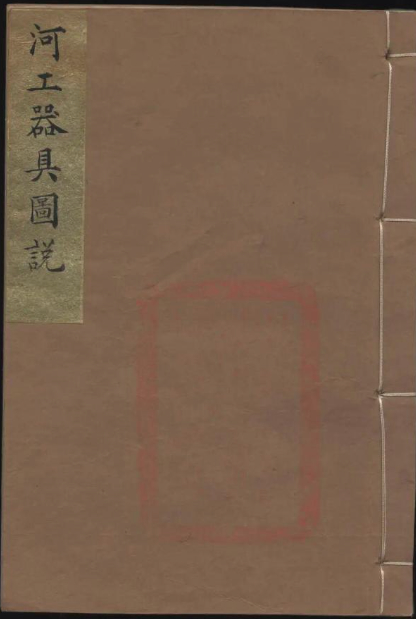 首次展出！山东这场古籍文物展，看点太足了！