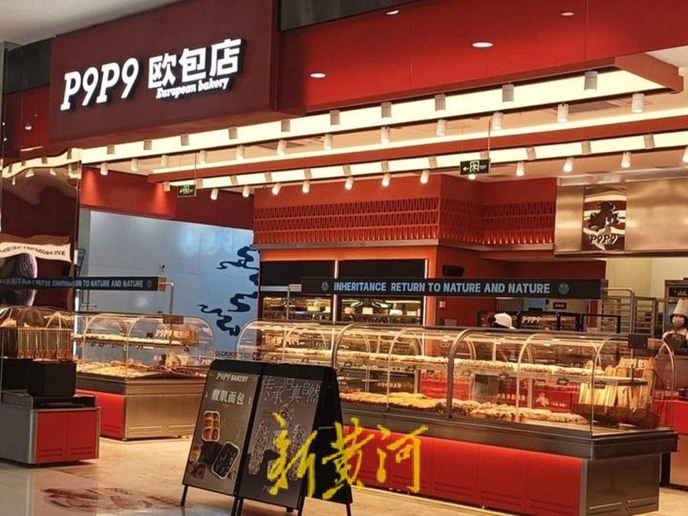 一个面包价格顶一顿饭钱，“面包自由”你实现了吗