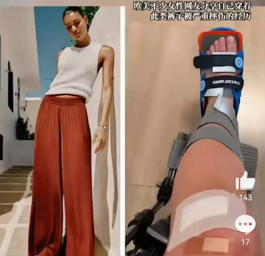 ZARA阔腿裤被曝存安全隐患，济南门店也卖同款