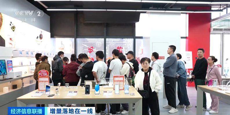 多地发放新一轮消费券 涵盖餐饮、住宿、电影等多个领域