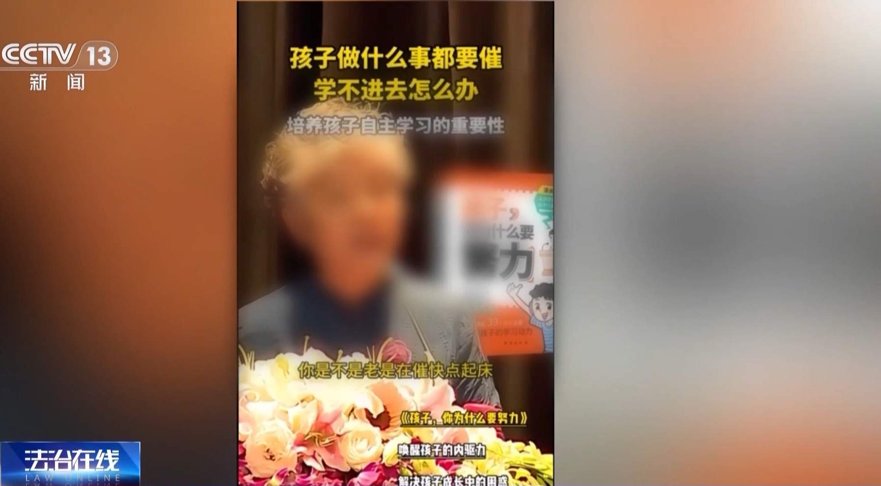 AI换脸换声可能侵权 法律边界在哪里？