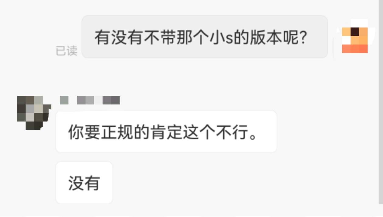 民航局有关充电宝3C认证新规推出后，购物app上出现3C认证贴纸商品，律师：违法