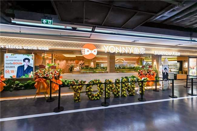 “橙色”的鱼你在一起“绿了”