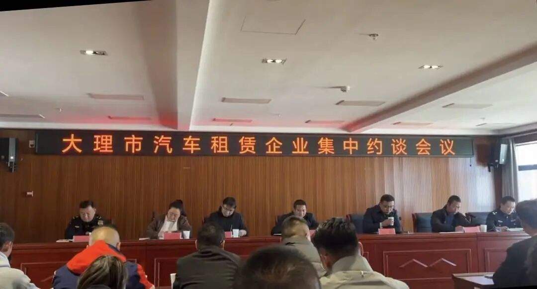 游客在大理租车被车行员工恶意划伤并索赔，后续来了