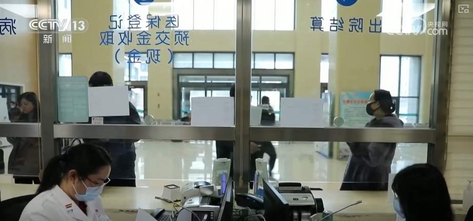 结算支付“顺畅无感”！多维度洞察医保基金即时结算新变化