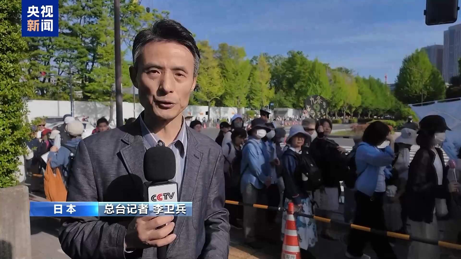 视频丨约3.6万日本民众集会抗议政府推动修宪