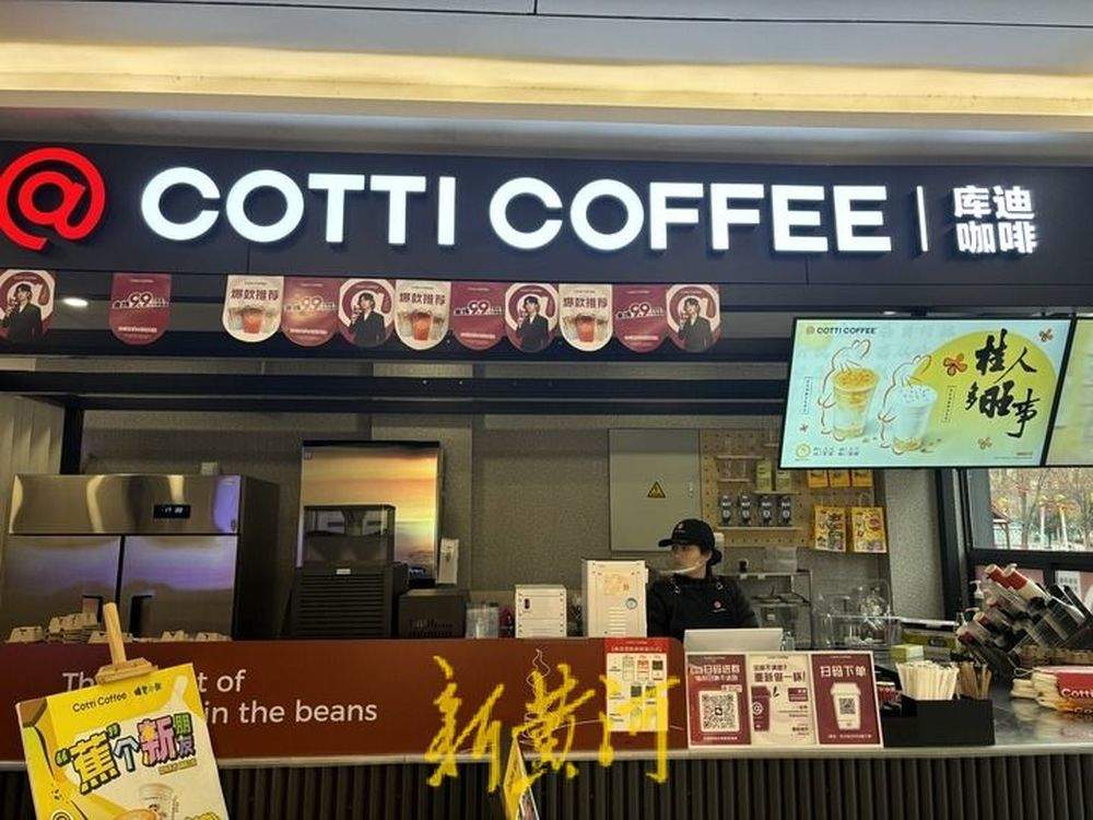 手工DIY店里可以美甲，火锅店里卖奶茶，济南街头“店中店”抱团取暖