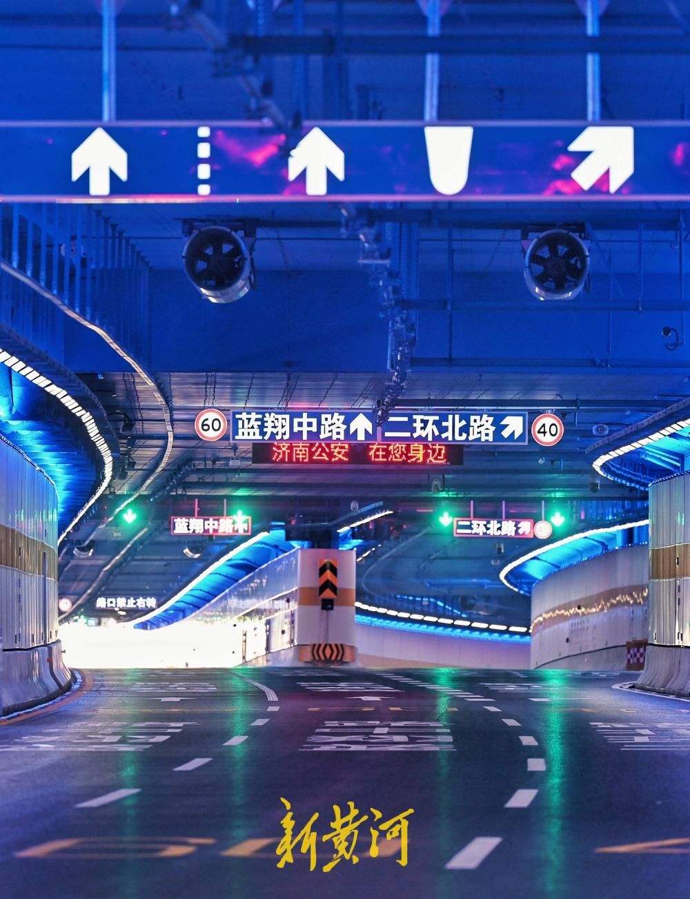 济南黄岗路黄河隧道今日建成通车，一组大片抢先看