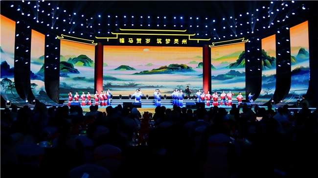 灯火映灵州 福马贺新春 —— 灵武市2026年春节联欢晚会圆满落幕