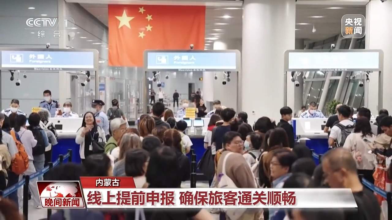贵州避暑、上海看展、北京购物……外国游客在中国这样度夏