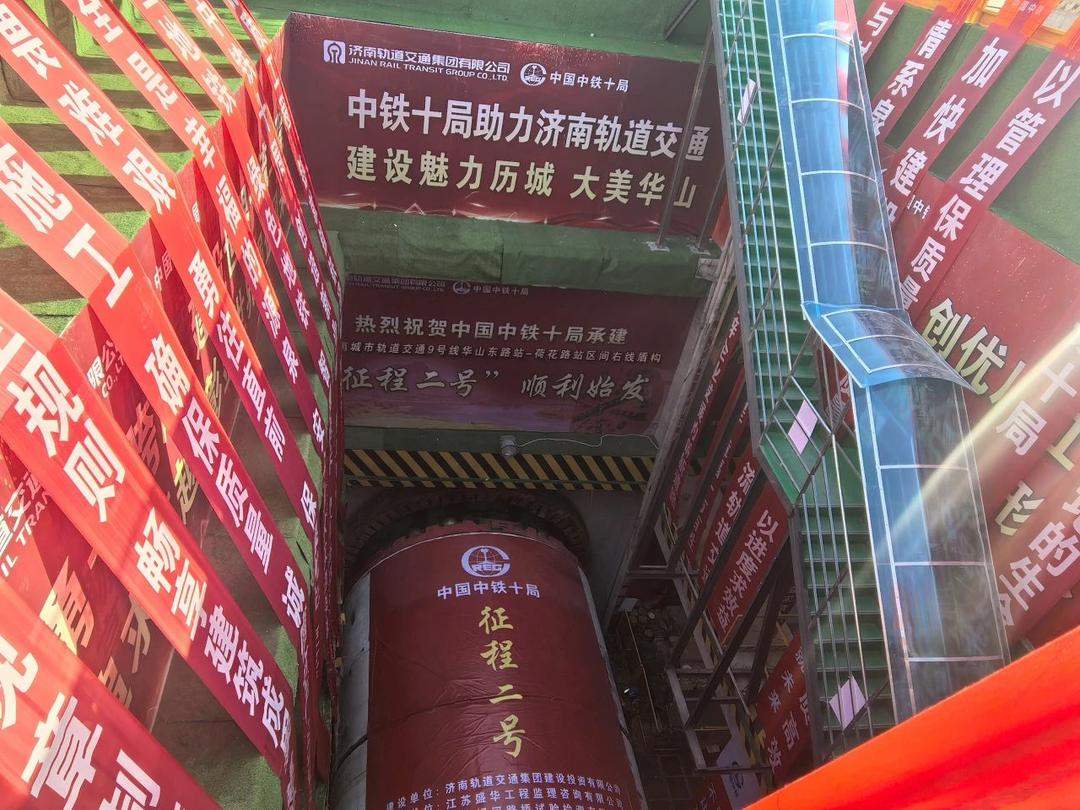 济南地铁4号线、8号线、9号线，最新进展来了