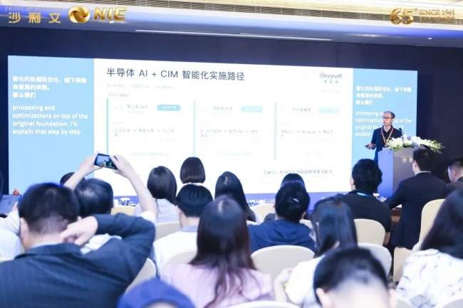 泛半导体软件市场高增，哥瑞利以AI赋能工厂走向智慧化演进路径