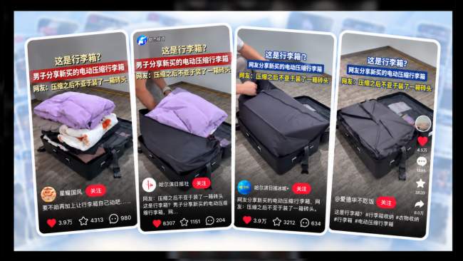 从“行李箱装不下”到“衣服还能压缩”，一段收纳视频为什么容易引起关注？