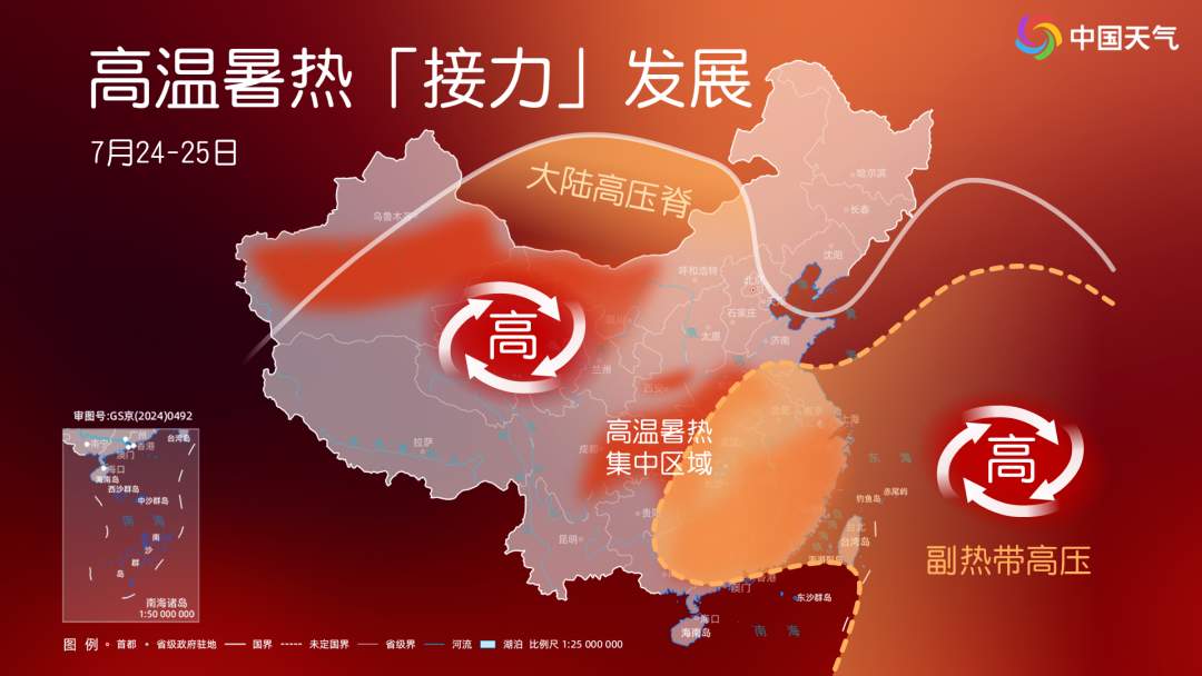 今年国家站首个50℃来了！从南到北多地热到破纪录