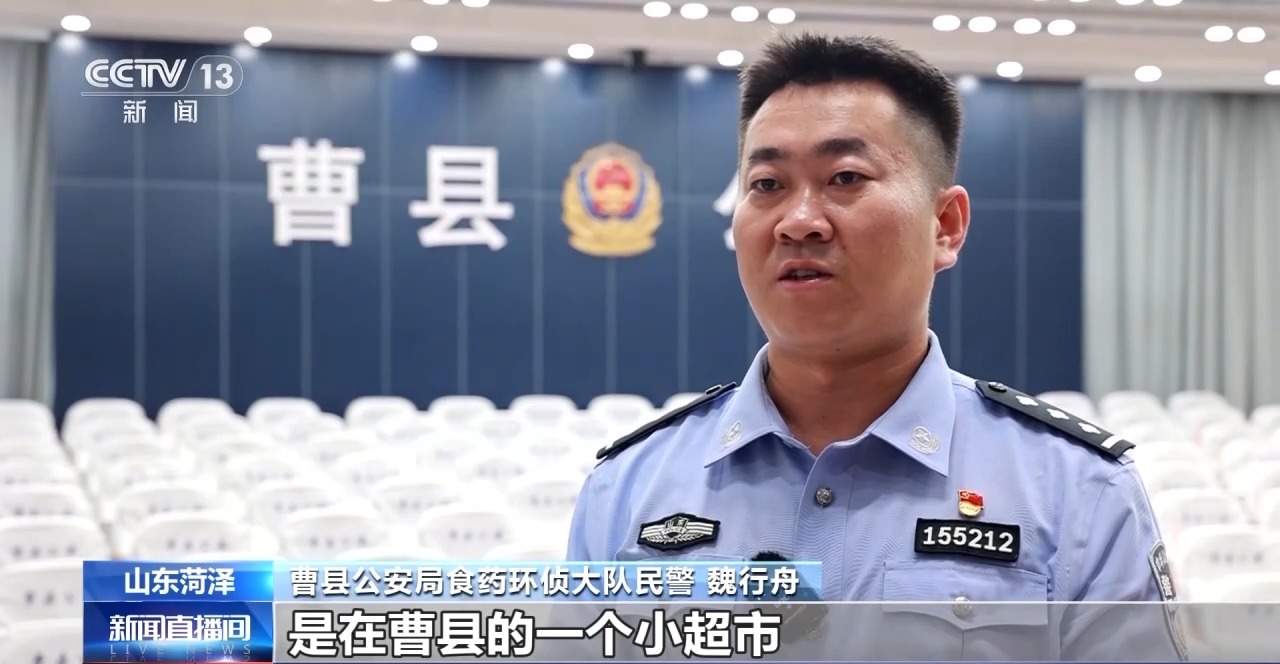 儿子“玩具”竟是电子烟！爸爸举报后警方破大案