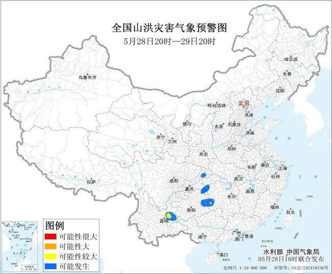 三预警齐发 湖南云南贵州广西等部分地区有大暴雨