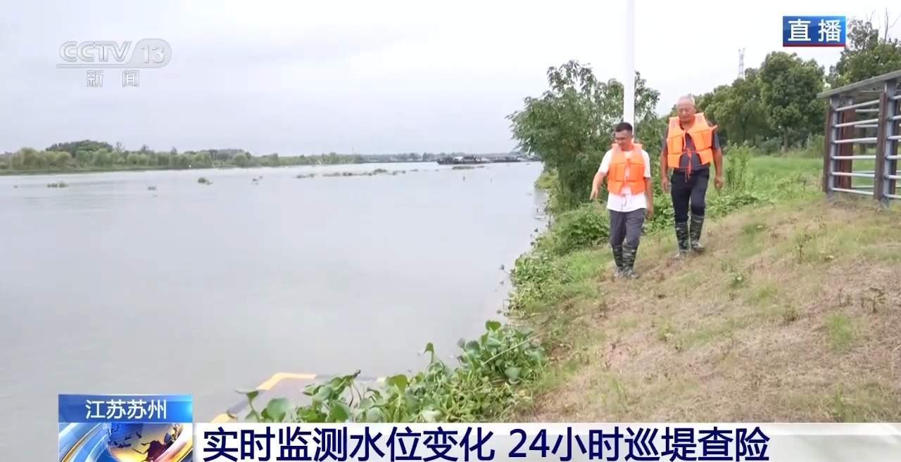 强降雨致太湖水位持续上涨 当地24小时巡堤查险