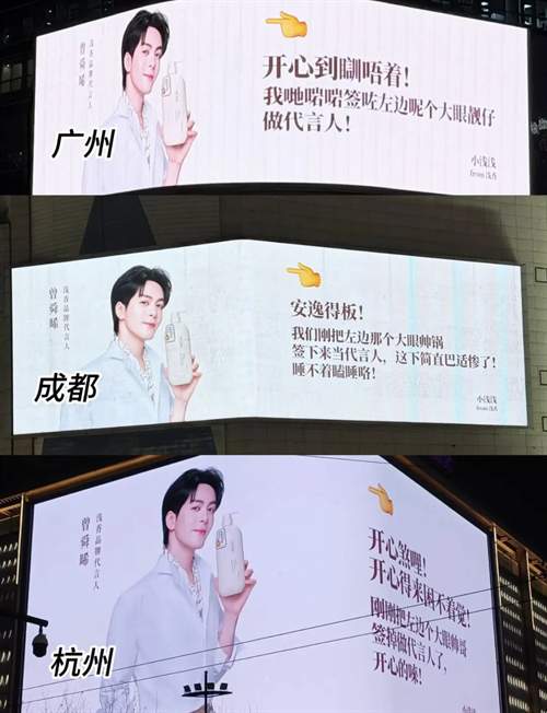 国货出省有多难？浅香用方言打了一个样